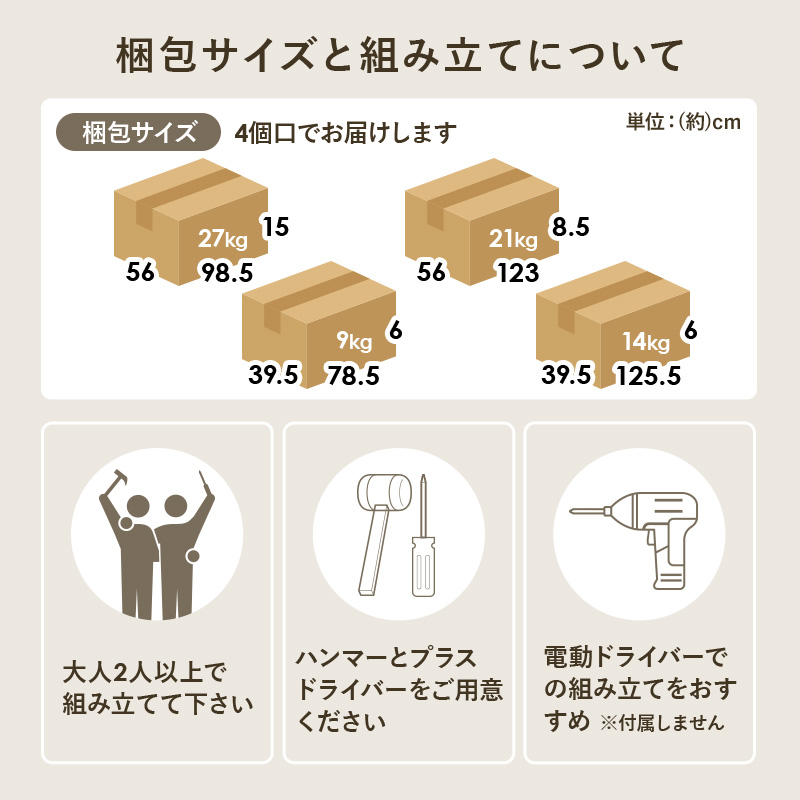 伸縮キッチンカウンター 幅117-176 間仕切り 伸縮 背面化粧 キッチン 収納 キッチンラック ごみ箱上ラック 収納棚 食器棚 コンセント 引き出し おしゃれ 作業台 RCC-1420 q0319