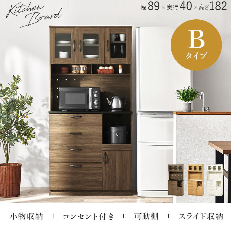 食器棚 スリム キッチンラック 幅89 一人暮らし キッチン収納 棚 ラック ガラス扉 引き出し 可動棚 大容量 扉付き スライド収納 コンセント Bタイプ RCC-1422 q0311 クレア Claire