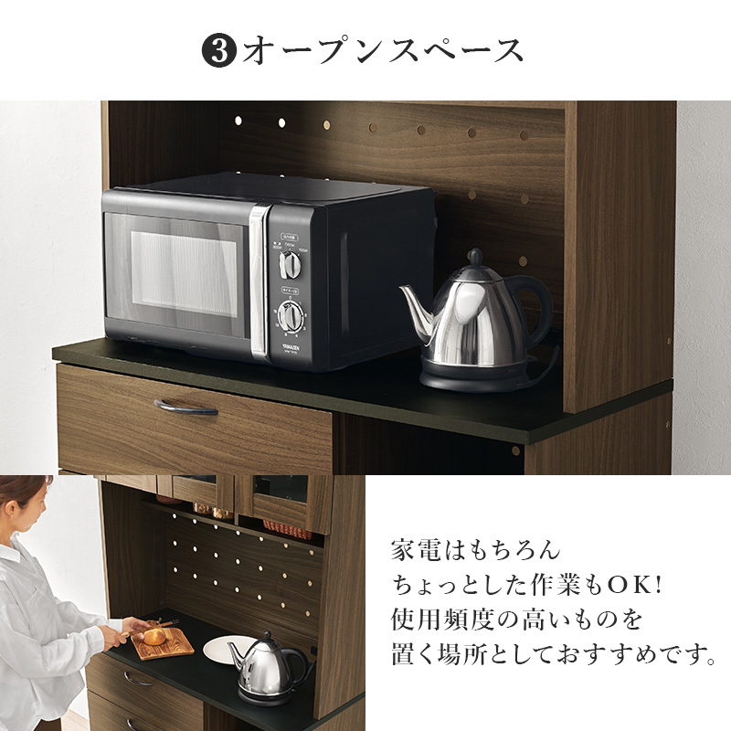 食器棚 スリム キッチンラック 幅89 一人暮らし キッチン収納 棚 ラック ガラス扉 引き出し 可動棚 大容量 扉付き スライド収納 コンセント Bタイプ RCC-1422 q0311 クレア Claire