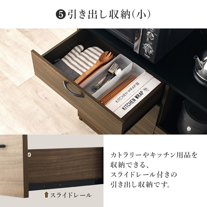 食器棚 スリム キッチンラック 幅89 一人暮らし キッチン収納 棚 ラック ガラス扉 引き出し 可動棚 大容量 扉付き スライド収納 コンセント Bタイプ RCC-1422 q0311 クレア Claire