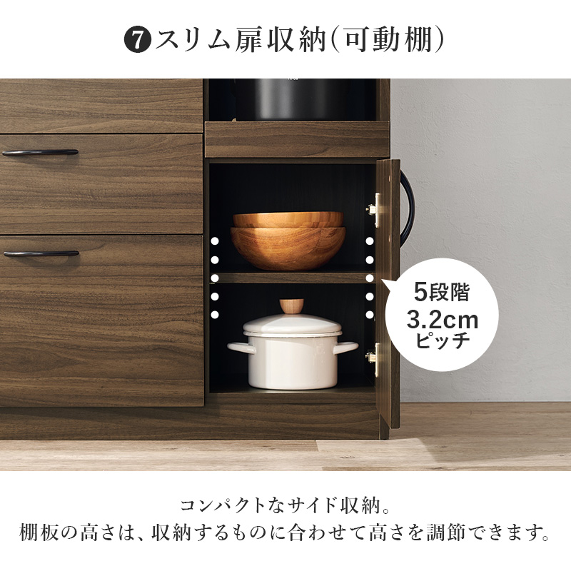 食器棚 スリム キッチンラック 幅89 一人暮らし キッチン収納 棚 ラック ガラス扉 引き出し 可動棚 大容量 扉付き スライド収納 コンセント Bタイプ RCC-1422 q0311 クレア Claire