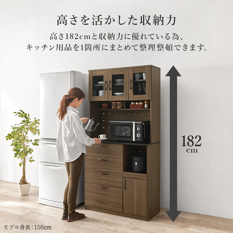 食器棚 スリム キッチンラック 幅89 一人暮らし キッチン収納 棚 ラック ガラス扉 引き出し 可動棚 大容量 扉付き スライド収納 コンセント Bタイプ RCC-1422 q0311 クレア Claire