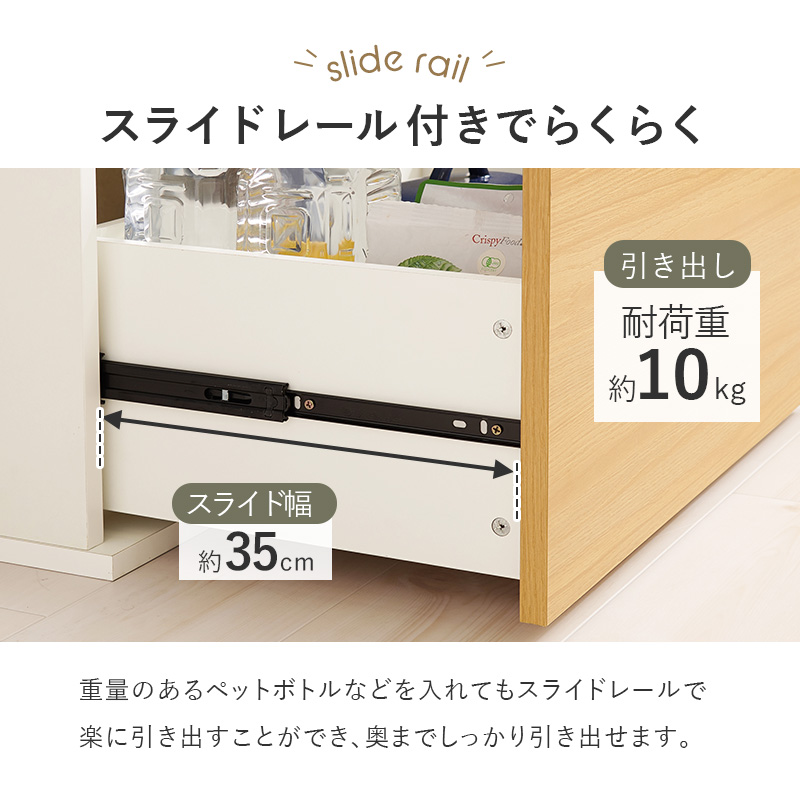 食器棚 キッチン キャビネット 可動棚 スライド棚 深型引出し 食器 食品 ストック 調理家電 収納 ガラス扉 キッチンラック 大容量 2口コンセント 幅60 高さ174 RCC-1493AS