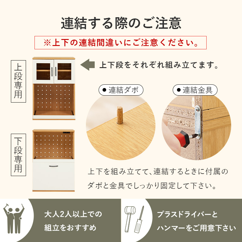 食器棚 キッチン キャビネット 可動棚 スライド棚 深型引出し 食器 食品 ストック 調理家電 収納 ガラス扉 キッチンラック 大容量 2口コンセント 幅60 高さ174 RCC-1493AS