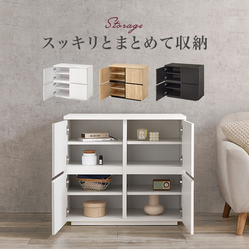キャビネット 収納棚 扉付き おしゃれ チェスト 扉 リビング 収納 リビングボード サイドボード 棚 大容量 可愛い 幅79 木目調デザイン RCC-1496 q0385