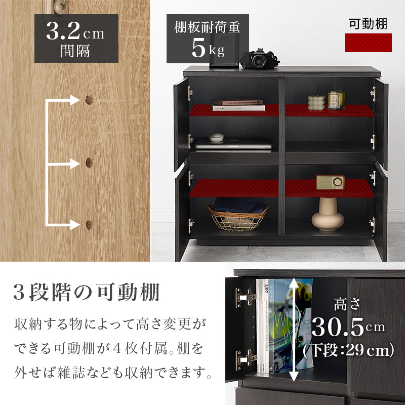 キャビネット 収納棚 扉付き おしゃれ チェスト 扉 リビング 収納 リビングボード サイドボード 棚 大容量 可愛い 幅79 木目調デザイン RCC-1496 q0385