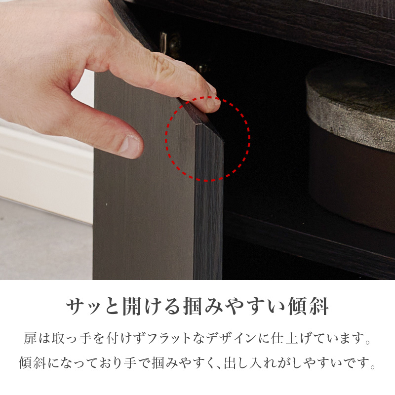 キャビネット 収納棚 扉付き おしゃれ チェスト 扉 リビング 収納 リビングボード サイドボード 棚 大容量 可愛い 幅79 木目調デザイン RCC-1496 q0385