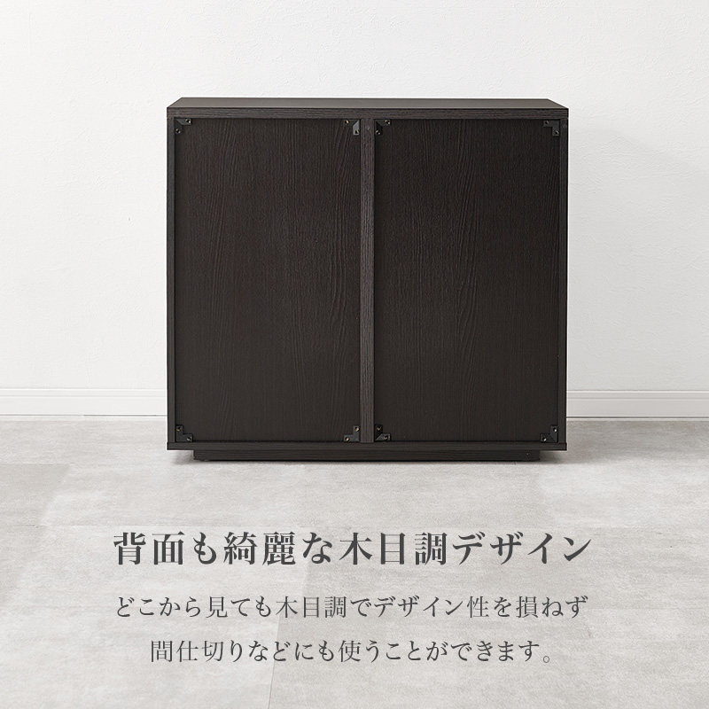 キャビネット 収納棚 扉付き おしゃれ チェスト 扉 リビング 収納 リビングボード サイドボード 棚 大容量 可愛い 幅79 木目調デザイン RCC-1496 q0385