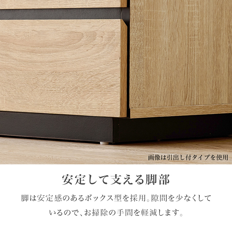 キャビネット 収納棚 扉付き おしゃれ チェスト 扉 リビング 収納 リビングボード サイドボード 棚 大容量 可愛い 幅79 木目調デザイン RCC-1496 q0385