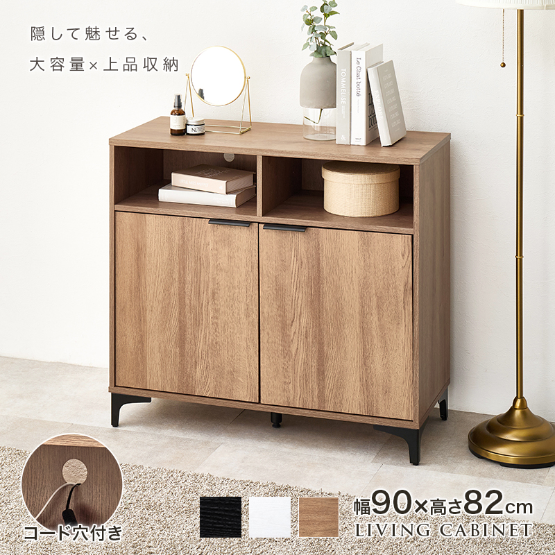 キャビネット 90cm 収納棚 扉付き おしゃれ 棚 ラック 収納 大容量 北欧 アイアン リビングボード 本棚 収納家具 コード穴付 木目調 RCC-1524 q0413 ノアン NOAN