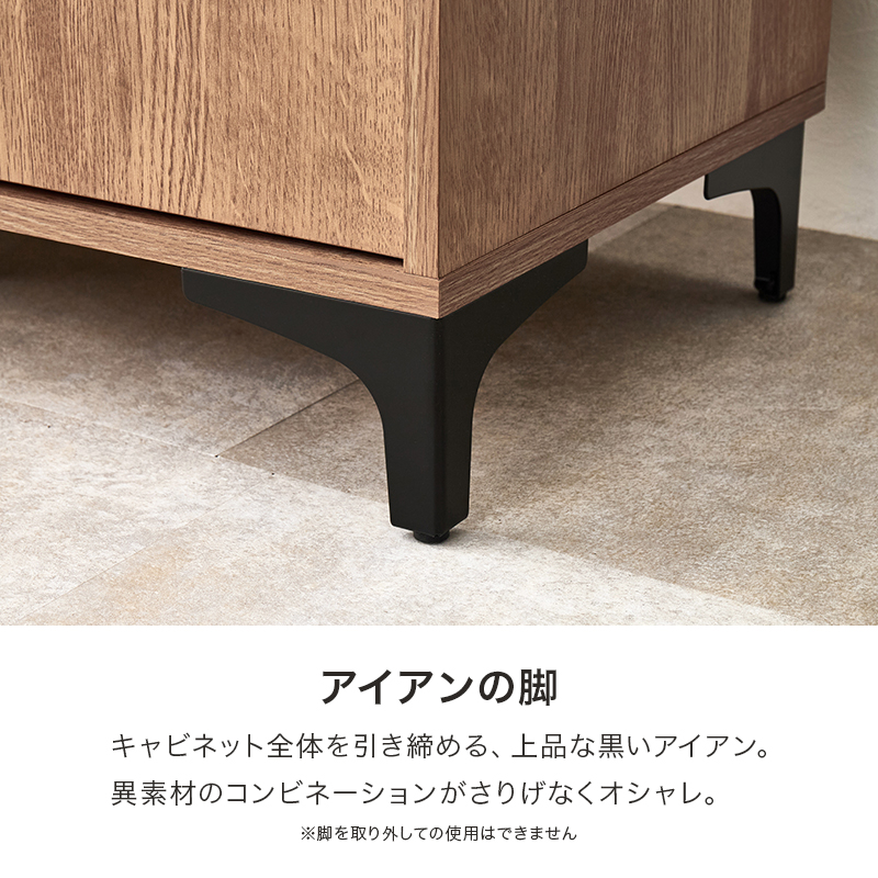 キャビネット 90cm 収納棚 扉付き おしゃれ 棚 ラック 収納 大容量 北欧 アイアン リビングボード 本棚 収納家具 コード穴付 木目調 RCC-1524 q0413 ノアン NOAN