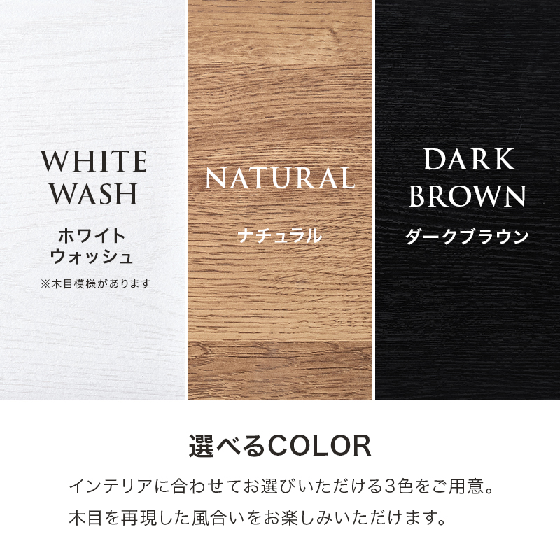 キャビネット 90cm 収納棚 扉付き おしゃれ 棚 ラック 収納 大容量 北欧 アイアン リビングボード 本棚 収納家具 コード穴付 木目調 RCC-1524 q0413 ノアン NOAN