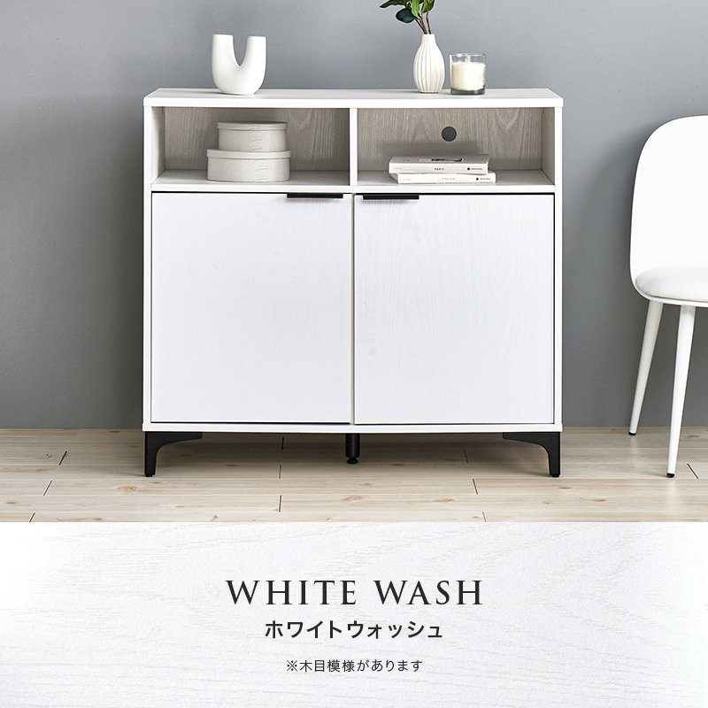 キャビネット 90cm 収納棚 扉付き おしゃれ 棚 ラック 収納 大容量 北欧 アイアン リビングボード 本棚 収納家具 コード穴付 木目調 RCC-1524 q0413 ノアン NOAN
