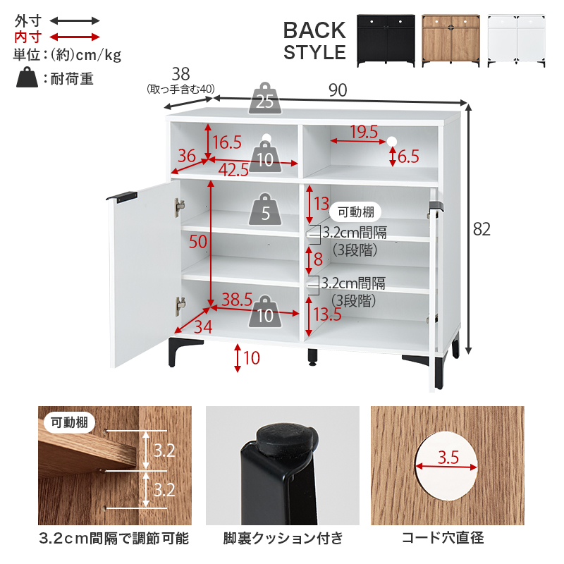 キャビネット 90cm 収納棚 扉付き おしゃれ 棚 ラック 収納 大容量 北欧 アイアン リビングボード 本棚 収納家具 コード穴付 木目調 RCC-1524 q0413 ノアン NOAN