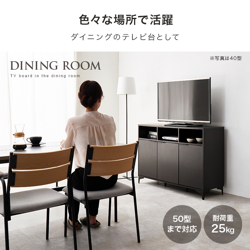 キャビネット 120cm 収納棚 扉付き おしゃれ 棚 ラック 収納 大容量 北欧 アイアン リビングボード 本棚 収納家具 コード穴付 木目調 RCC-1525 q0414 ノアン NOAN