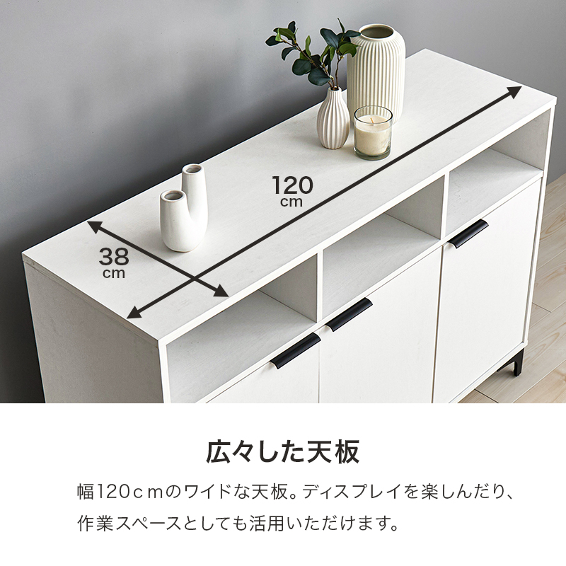 キャビネット 120cm 収納棚 扉付き おしゃれ 棚 ラック 収納 大容量 北欧 アイアン リビングボード 本棚 収納家具 コード穴付 木目調 RCC-1525 q0414 ノアン NOAN