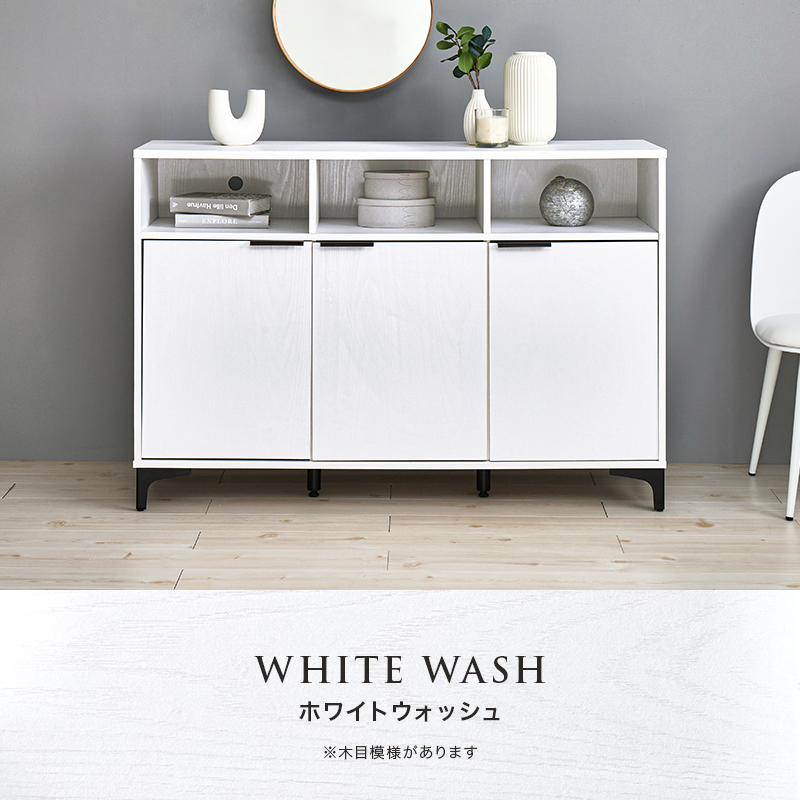 キャビネット 120cm 収納棚 扉付き おしゃれ 棚 ラック 収納 大容量 北欧 アイアン リビングボード 本棚 収納家具 コード穴付 木目調 RCC-1525 q0414 ノアン NOAN