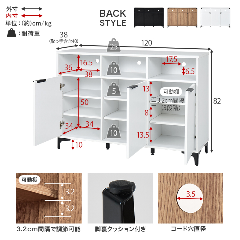 キャビネット 120cm 収納棚 扉付き おしゃれ 棚 ラック 収納 大容量 北欧 アイアン リビングボード 本棚 収納家具 コード穴付 木目調 RCC-1525 q0414 ノアン NOAN