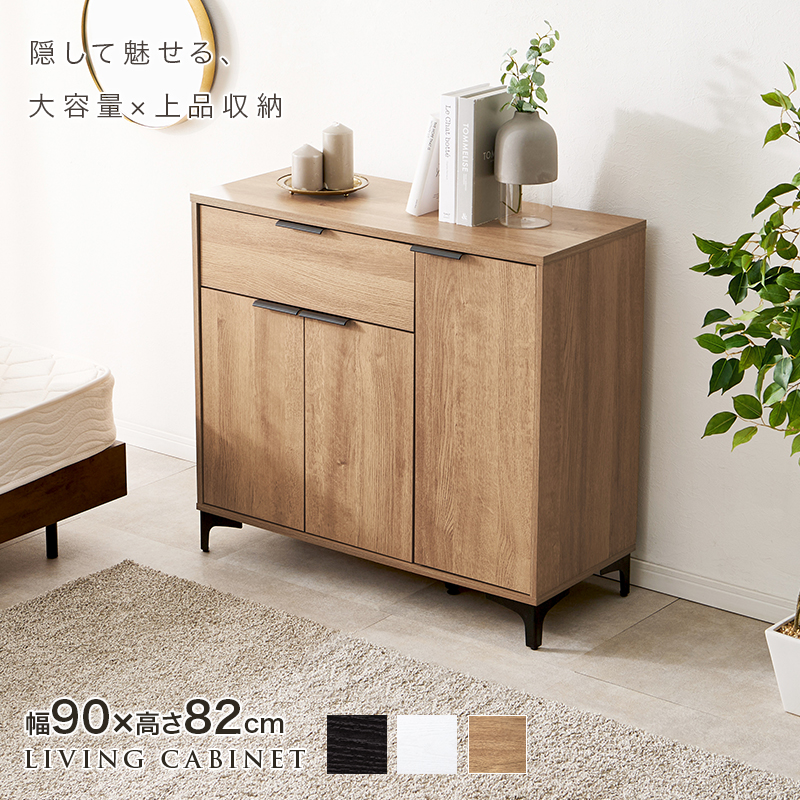 キャビネット 幅90cm 引き出し 引出し 収納棚 扉付き おしゃれ 棚 ラック 収納 大容量 北欧 アイアン リビングボード 本棚 収納家具 RCC-1538 q0427