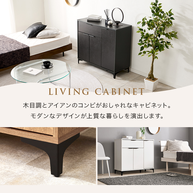 キャビネット 幅90cm 引き出し 引出し 収納棚 扉付き おしゃれ 棚 ラック 収納 大容量 北欧 アイアン リビングボード 本棚 収納家具 RCC-1538 q0427