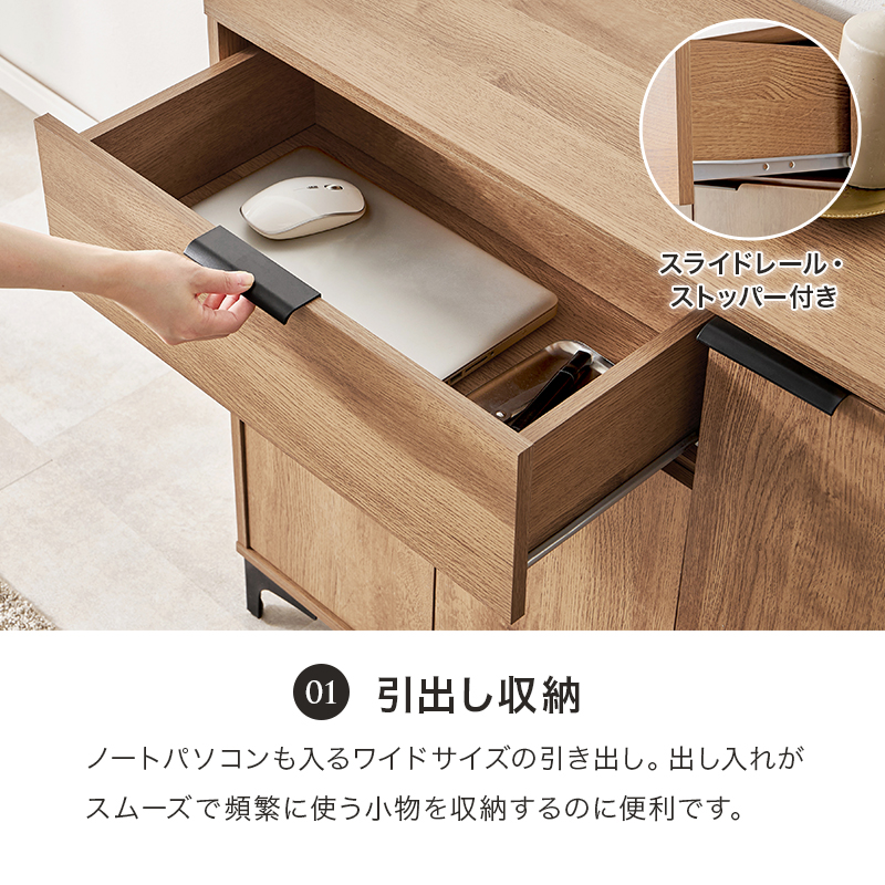 キャビネット 幅90cm 引き出し 引出し 収納棚 扉付き おしゃれ 棚 ラック 収納 大容量 北欧 アイアン リビングボード 本棚 収納家具 RCC-1538 q0427