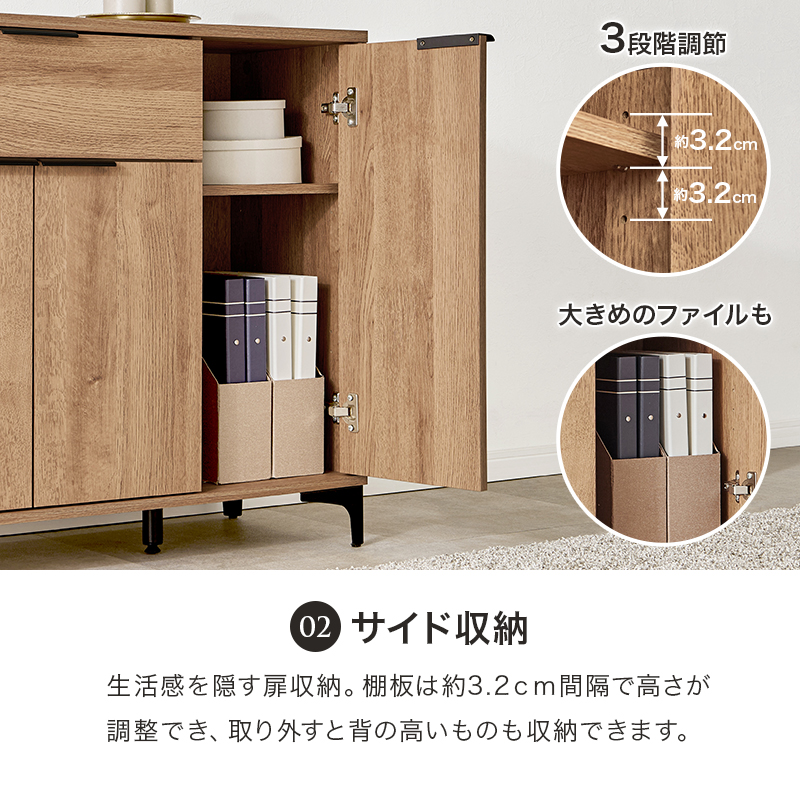 キャビネット 幅90cm 引き出し 引出し 収納棚 扉付き おしゃれ 棚 ラック 収納 大容量 北欧 アイアン リビングボード 本棚 収納家具 RCC-1538 q0427