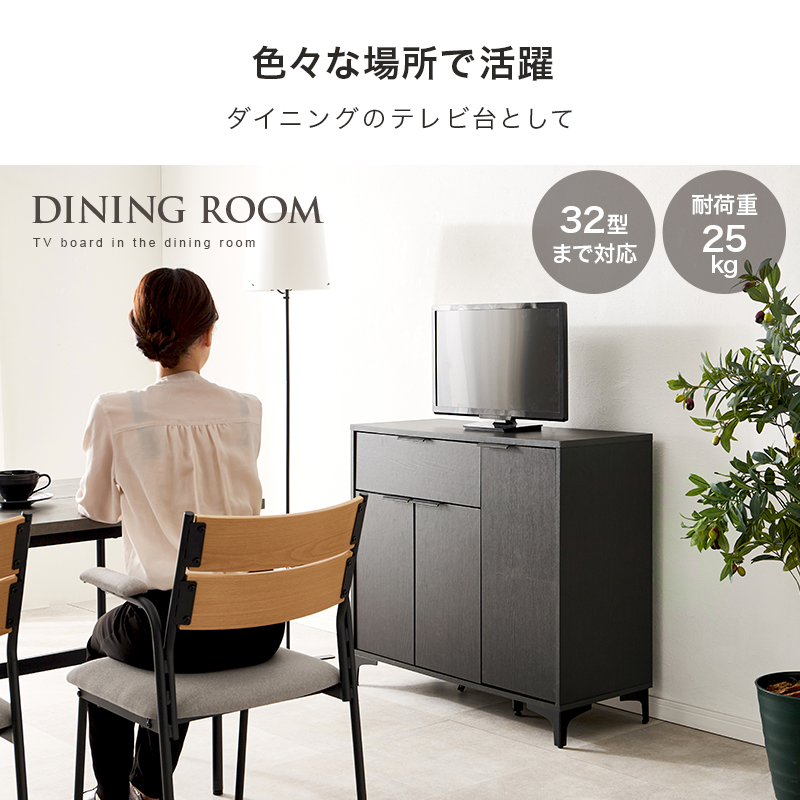 キャビネット 幅90cm 引き出し 引出し 収納棚 扉付き おしゃれ 棚 ラック 収納 大容量 北欧 アイアン リビングボード 本棚 収納家具 RCC-1538 q0427