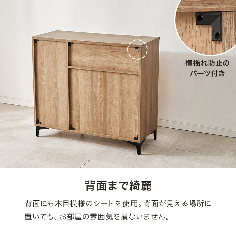 キャビネット 幅90cm 引き出し 引出し 収納棚 扉付き おしゃれ 棚 ラック 収納 大容量 北欧 アイアン リビングボード 本棚 収納家具 RCC-1538 q0427