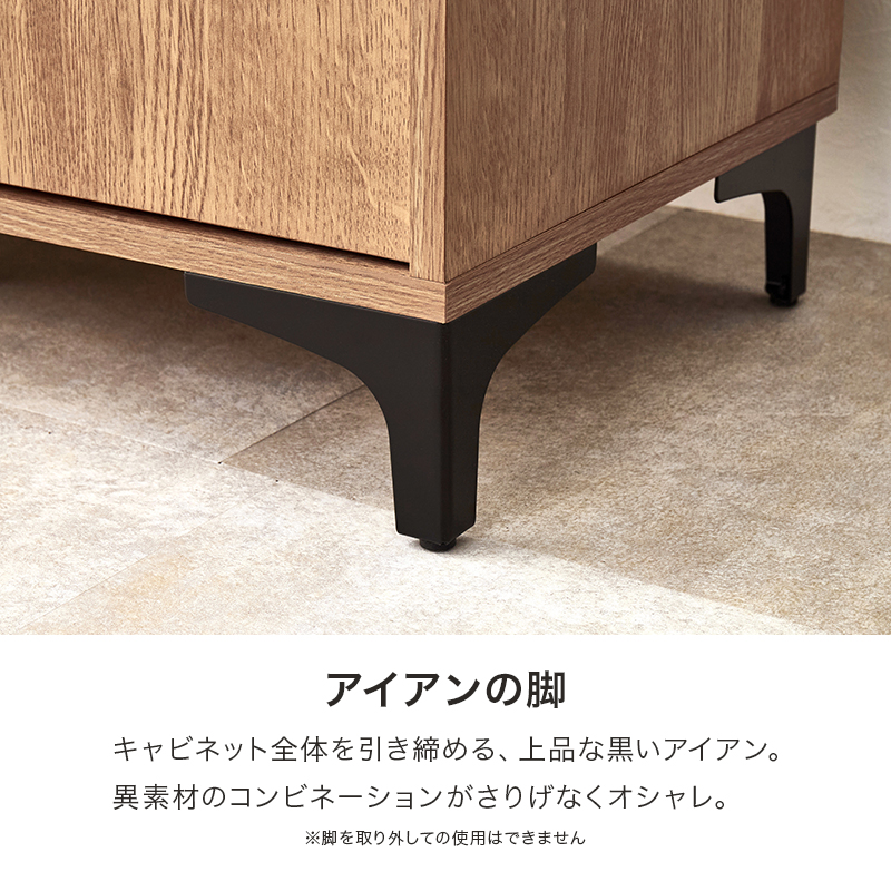 キャビネット 幅90cm 引き出し 引出し 収納棚 扉付き おしゃれ 棚 ラック 収納 大容量 北欧 アイアン リビングボード 本棚 収納家具 RCC-1538 q0427