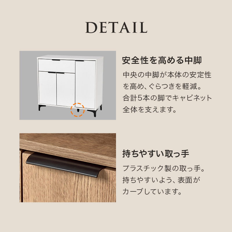 キャビネット 幅90cm 引き出し 引出し 収納棚 扉付き おしゃれ 棚 ラック 収納 大容量 北欧 アイアン リビングボード 本棚 収納家具 RCC-1538 q0427