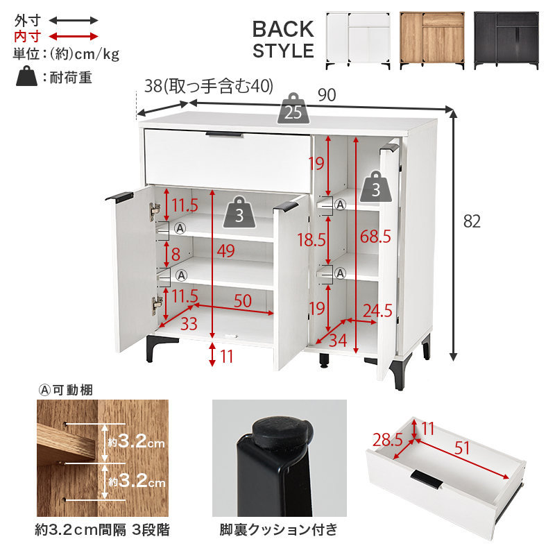 キャビネット 幅90cm 引き出し 引出し 収納棚 扉付き おしゃれ 棚 ラック 収納 大容量 北欧 アイアン リビングボード 本棚 収納家具 RCC-1538 q0427