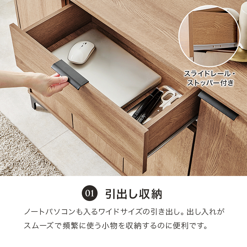 キャビネット 幅120cm 引き出し 引出し 収納棚 扉付き おしゃれ 棚 ラック 収納 大容量 北欧 アイアン リビングボード 本棚 収納家具 RCC-1539 ノアン NOAN