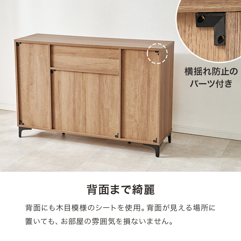 キャビネット 幅120cm 引き出し 引出し 収納棚 扉付き おしゃれ 棚 ラック 収納 大容量 北欧 アイアン リビングボード 本棚 収納家具 RCC-1539 ノアン NOAN