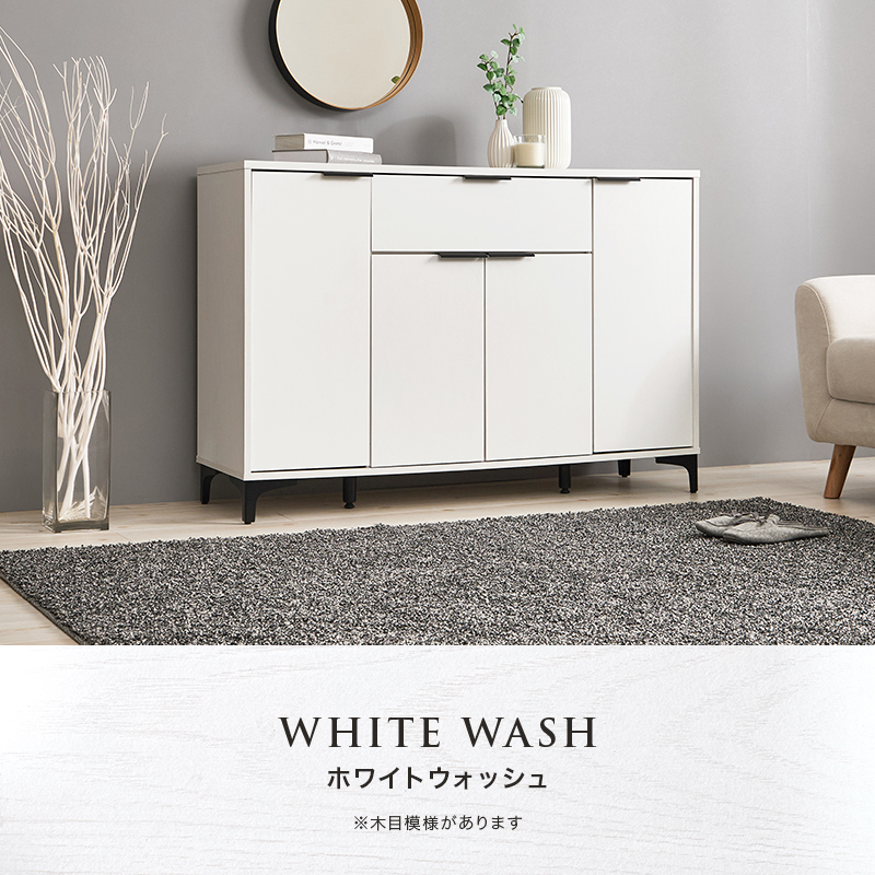 キャビネット 幅120cm 引き出し 引出し 収納棚 扉付き おしゃれ 棚 ラック 収納 大容量 北欧 アイアン リビングボード 本棚 収納家具 RCC-1539 ノアン NOAN