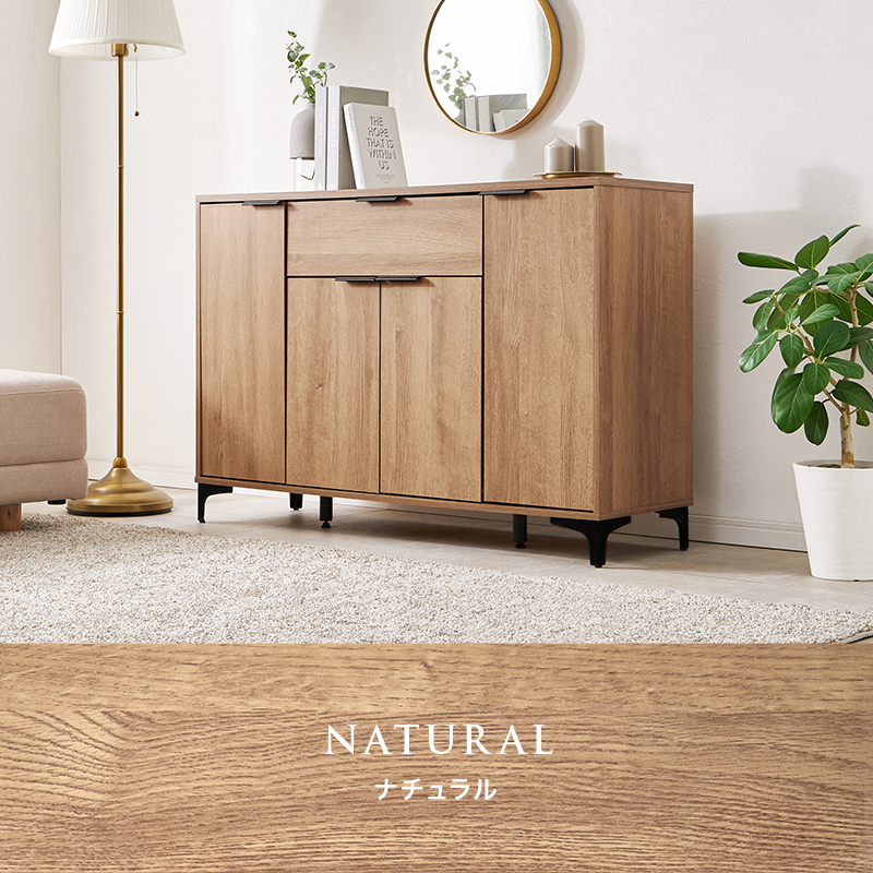 キャビネット 幅120cm 引き出し 引出し 収納棚 扉付き おしゃれ 棚 ラック 収納 大容量 北欧 アイアン リビングボード 本棚 収納家具 RCC-1539 ノアン NOAN