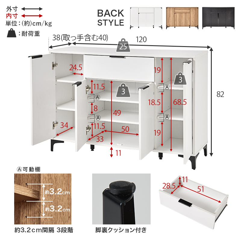キャビネット 幅120cm 引き出し 引出し 収納棚 扉付き おしゃれ 棚 ラック 収納 大容量 北欧 アイアン リビングボード 本棚 収納家具 RCC-1539 ノアン NOAN