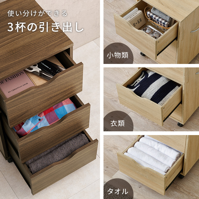 チェスト キャビネット 木製 白 おしゃれ タンス リビング 収納 収納家具 ローチェスト タンス ランドリー 収納 洗面所 衣類収納 北欧 モダン シンプル 幅40 RCC-1551 q0440