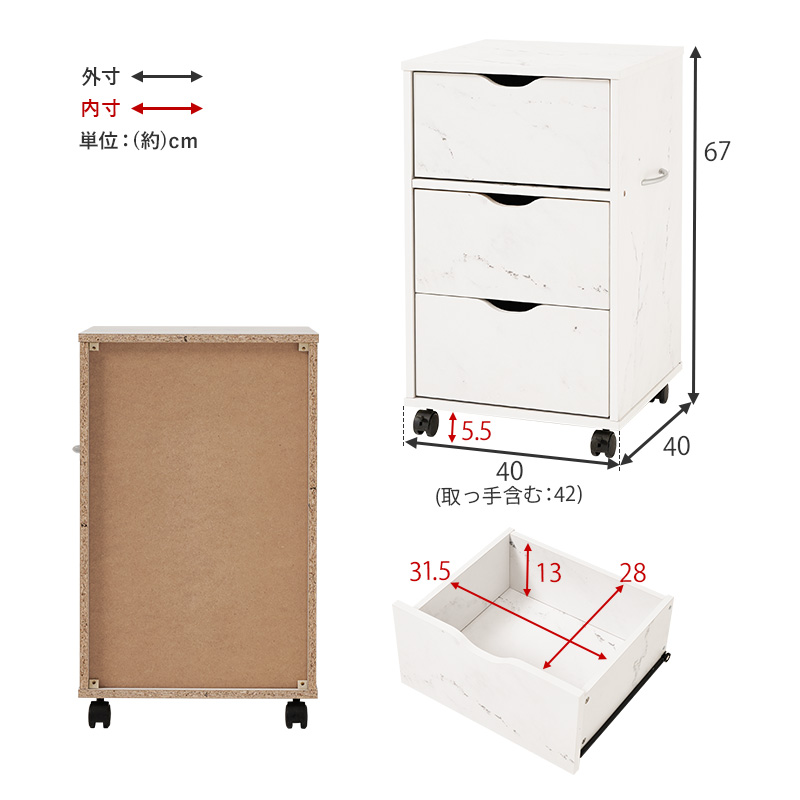 チェスト キャビネット 木製 白 おしゃれ タンス リビング 収納 収納家具 ローチェスト タンス ランドリー 収納 洗面所 衣類収納 北欧 モダン シンプル 幅40 RCC-1551 q0440