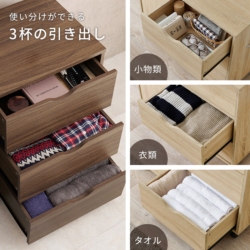 チェスト キャビネット 木製 おしゃれ タンス リビング 収納 収納家具 ローチェスト タンス ランドリー 収納 洗面所 衣類収納 北欧 モダン 幅80 RCC-1552 q0441