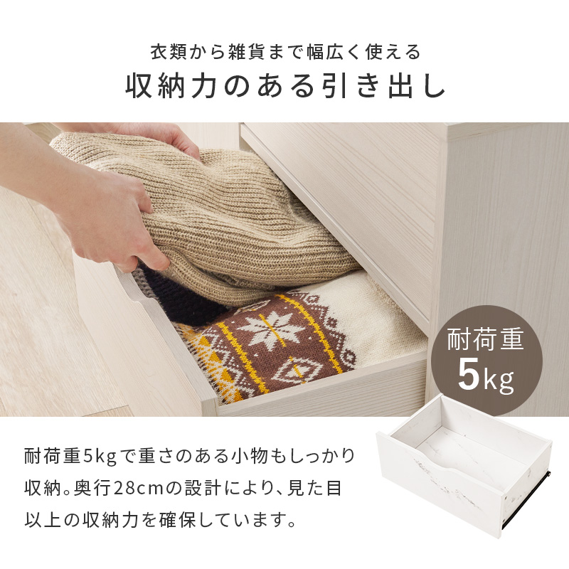 チェスト キャビネット 木製 おしゃれ タンス リビング 収納 収納家具 ローチェスト タンス ランドリー 収納 洗面所 衣類収納 北欧 モダン 幅80 RCC-1552 q0441