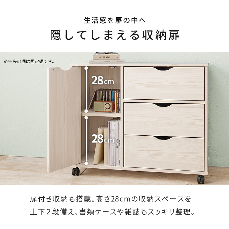 チェスト キャビネット 木製 おしゃれ タンス リビング 収納 収納家具 ローチェスト タンス ランドリー 収納 洗面所 衣類収納 北欧 モダン 幅80 RCC-1552 q0441