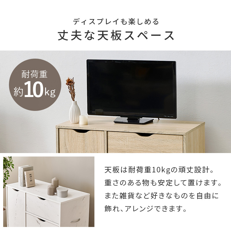チェスト キャビネット 木製 おしゃれ タンス リビング 収納 収納家具 ローチェスト タンス ランドリー 収納 洗面所 衣類収納 北欧 モダン 幅80 RCC-1552 q0441