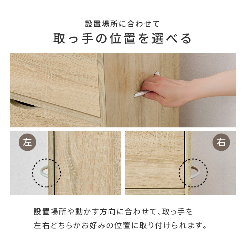 チェスト キャビネット 木製 おしゃれ タンス リビング 収納 収納家具 ローチェスト タンス ランドリー 収納 洗面所 衣類収納 北欧 モダン 幅80 RCC-1552 q0441