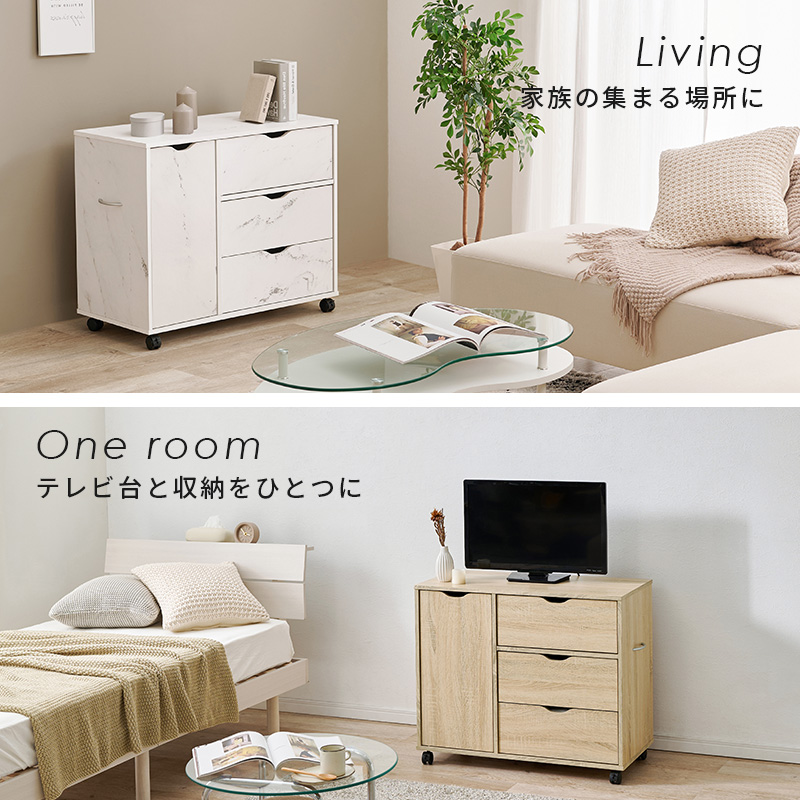 チェスト キャビネット 木製 おしゃれ タンス リビング 収納 収納家具 ローチェスト タンス ランドリー 収納 洗面所 衣類収納 北欧 モダン 幅80 RCC-1552 q0441