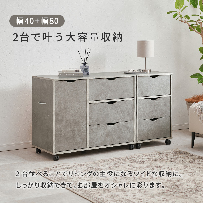 チェスト キャビネット 木製 おしゃれ タンス リビング 収納 収納家具 ローチェスト タンス ランドリー 収納 洗面所 衣類収納 北欧 モダン 幅80 RCC-1552 q0441