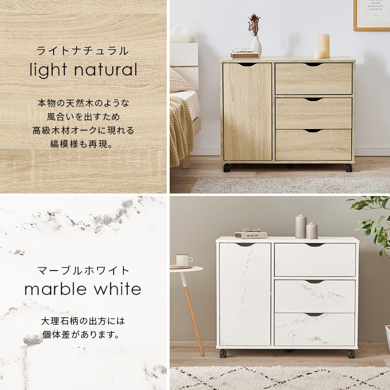 チェスト キャビネット 木製 おしゃれ タンス リビング 収納 収納家具 ローチェスト タンス ランドリー 収納 洗面所 衣類収納 北欧 モダン 幅80 RCC-1552 q0441