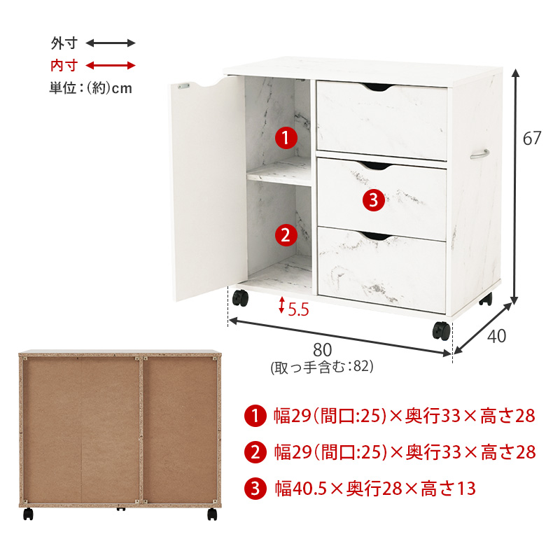 チェスト キャビネット 木製 おしゃれ タンス リビング 収納 収納家具 ローチェスト タンス ランドリー 収納 洗面所 衣類収納 北欧 モダン 幅80 RCC-1552 q0441