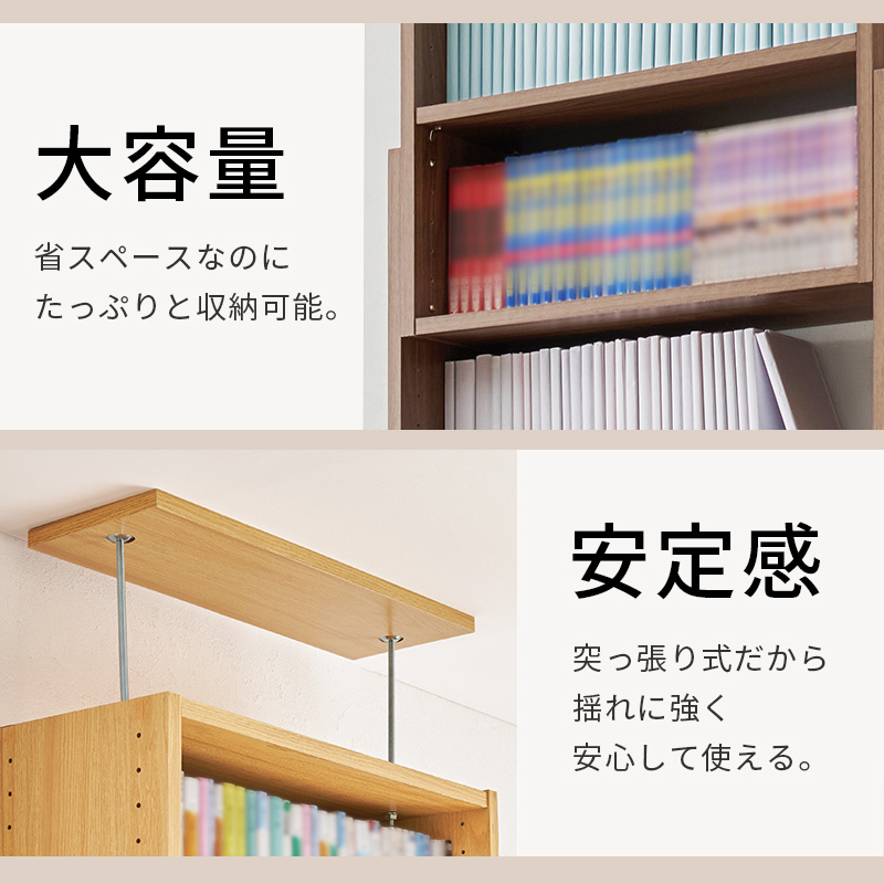 本棚 幅45 突っ張り壁面収納ラック スリム 大容量 薄型 突っ張り 棚 ラック 収納 オープンラック コミックラック おしゃれ 漫画 突っ張りラック RCC-1558 q0447 ハリー HARRY
