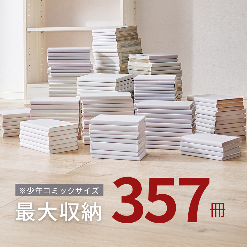 本棚 幅45 突っ張り壁面収納ラック スリム 大容量 薄型 突っ張り 棚 ラック 収納 オープンラック コミックラック おしゃれ 漫画 突っ張りラック RCC-1558 q0447 ハリー HARRY