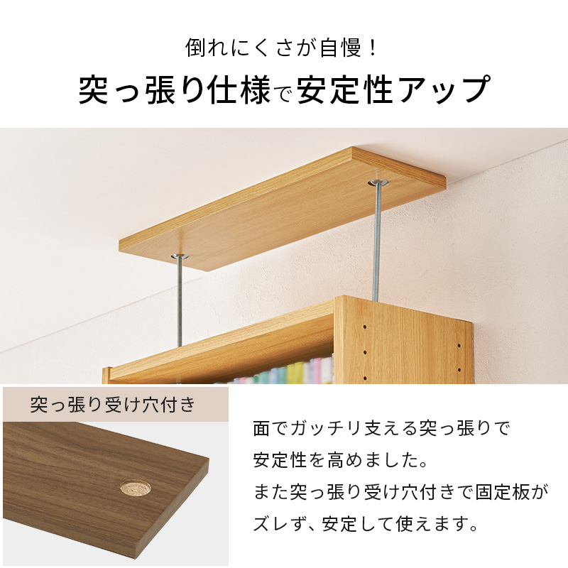 本棚 幅45 突っ張り壁面収納ラック スリム 大容量 薄型 突っ張り 棚 ラック 収納 オープンラック コミックラック おしゃれ 漫画 突っ張りラック RCC-1558 q0447 ハリー HARRY